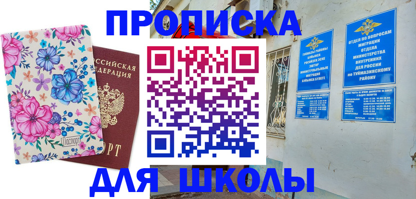 найти адрес прописки в Керчи